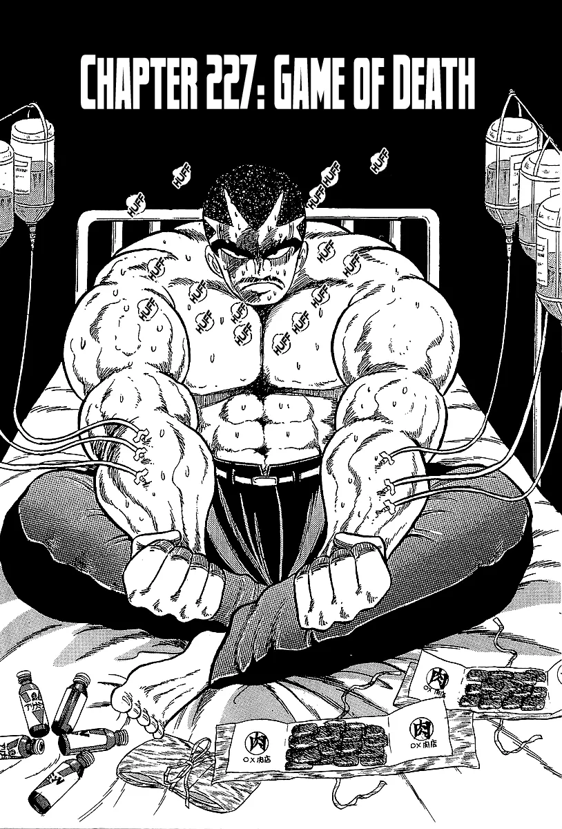 Osu!! Karatebu Chapter 227 page 1 - 