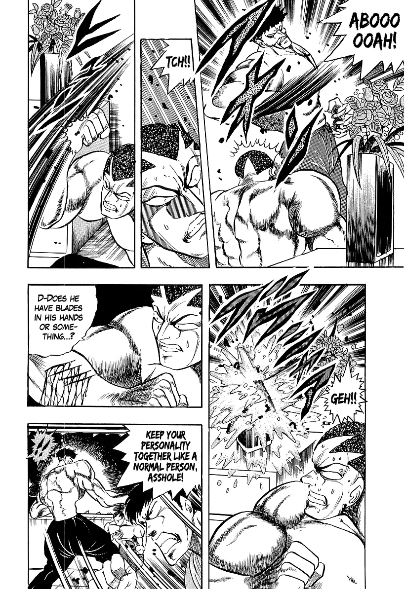 Osu!! Karatebu Chapter 227 page 6 - 