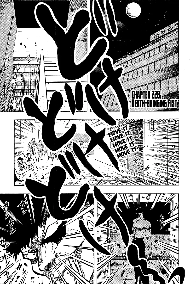 Osu!! Karatebu Chapter 228 page 1 - 