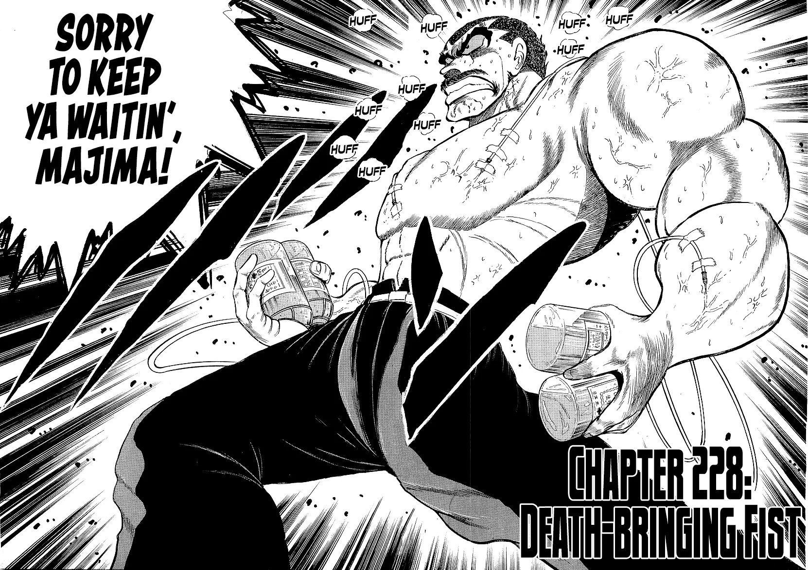 Osu!! Karatebu Chapter 228 page 2 - 