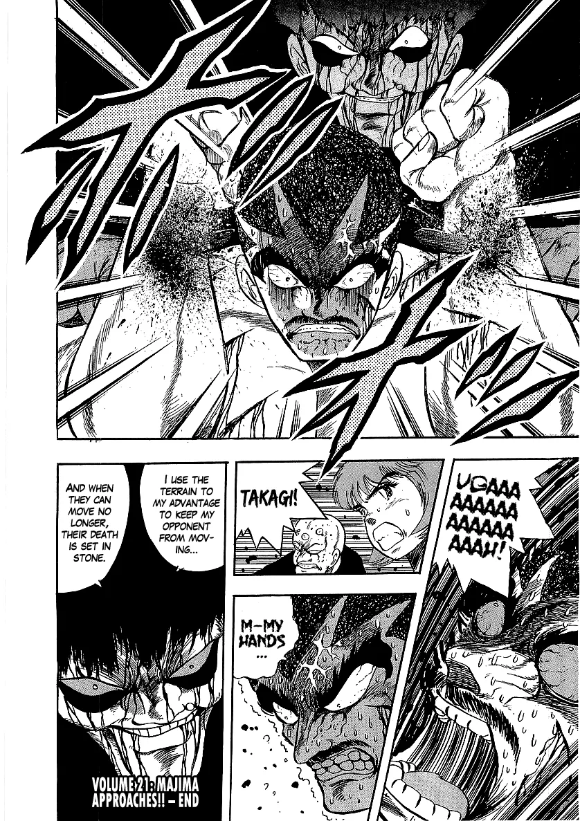 Osu!! Karatebu Chapter 228 page 15 - 