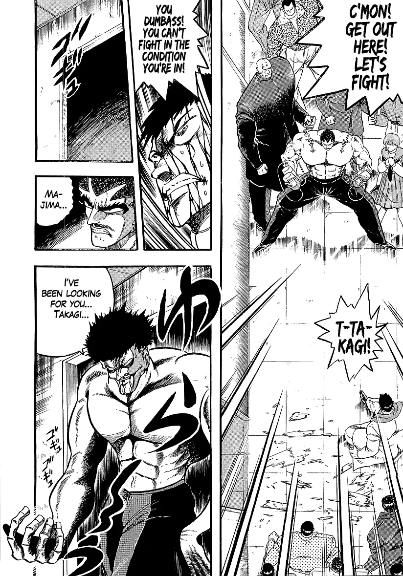 Osu!! Karatebu Chapter 228 page 3 - 