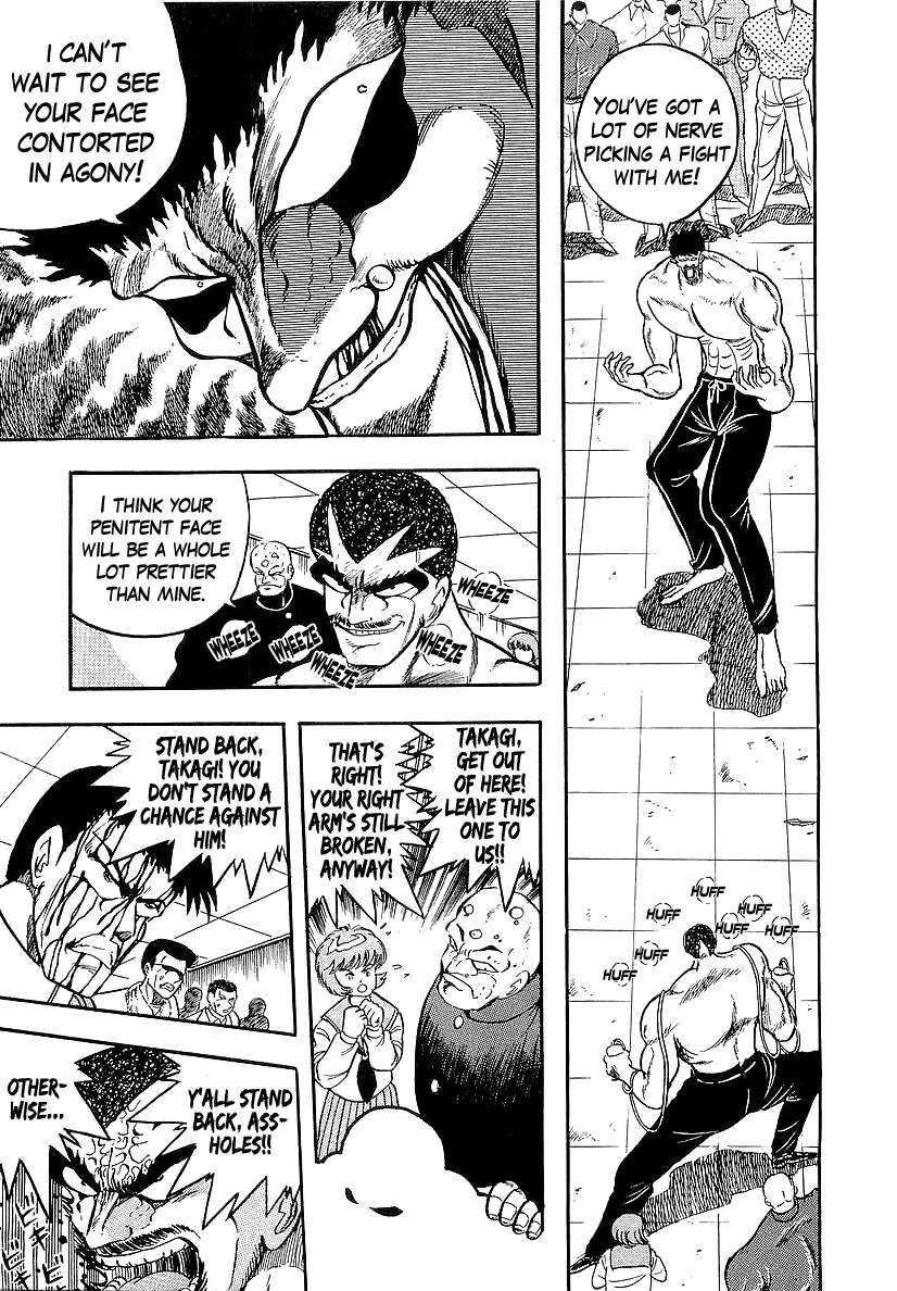 Osu!! Karatebu Chapter 228 page 4 - 
