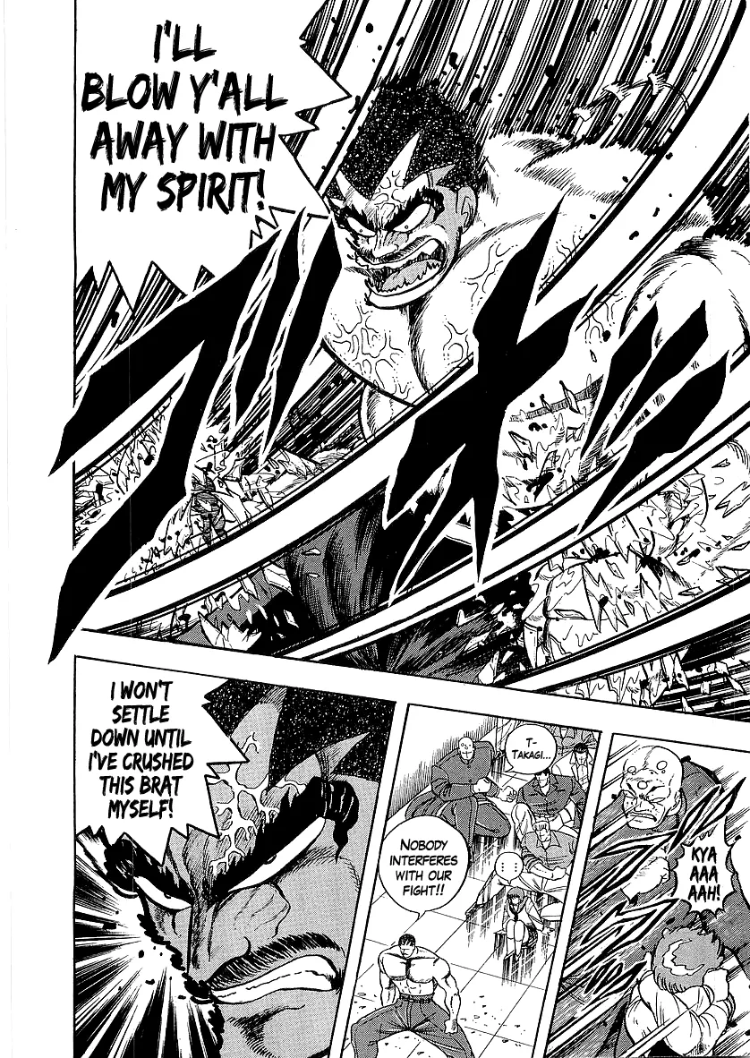 Osu!! Karatebu Chapter 228 page 5 - 