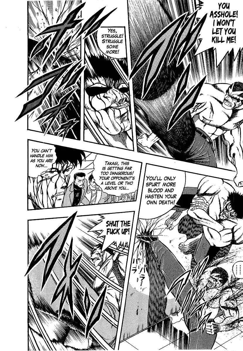 Osu!! Karatebu Chapter 229 page 11 - 