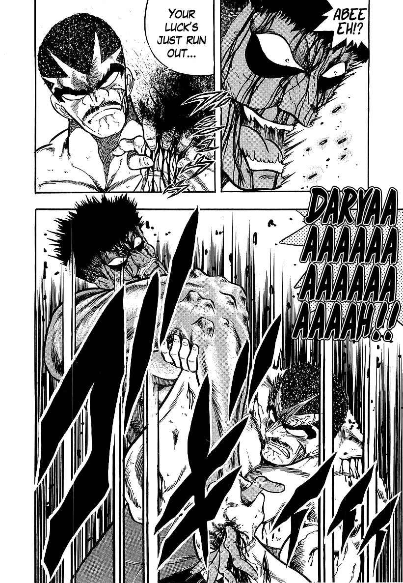 Osu!! Karatebu Chapter 229 page 21 - 