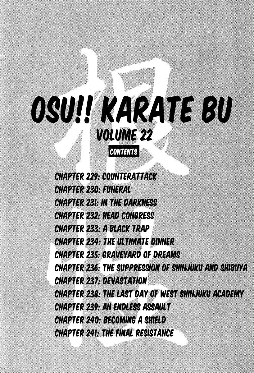 Osu!! Karatebu Chapter 229 page 6 - 