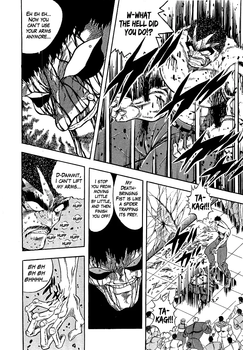Osu!! Karatebu Chapter 229 page 9 - 