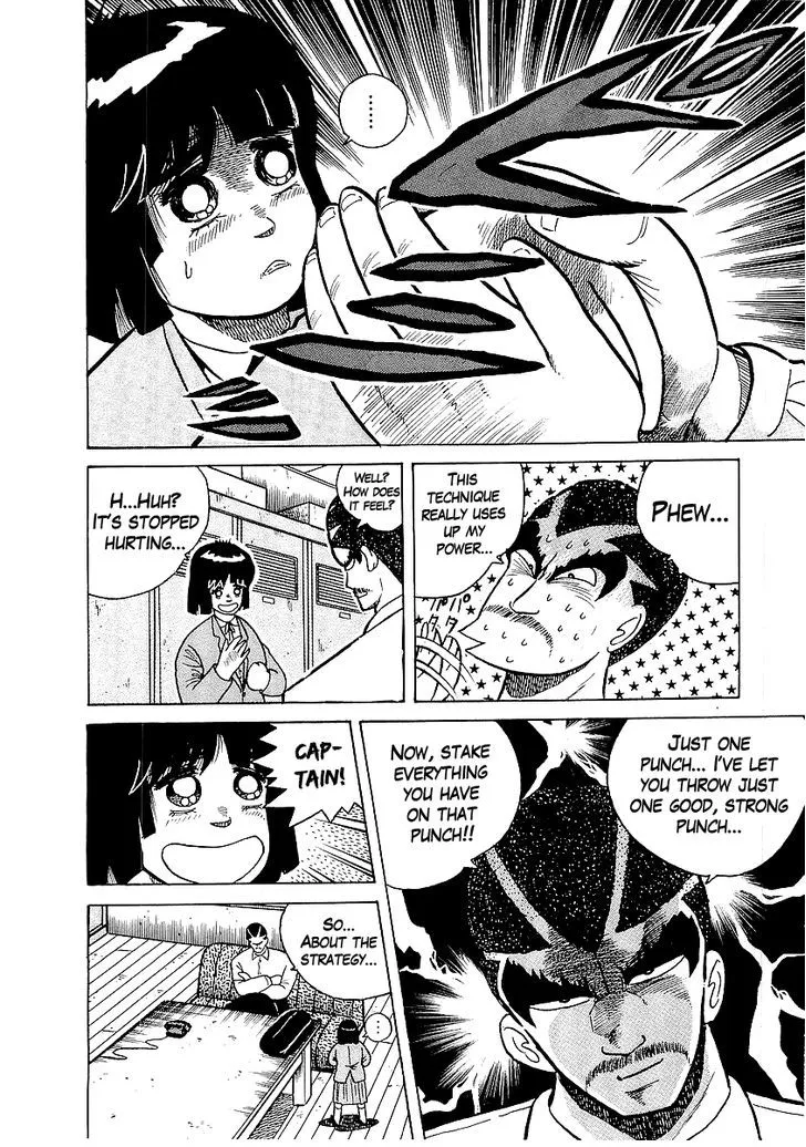 Osu!! Karatebu Chapter 23 page 12 - 