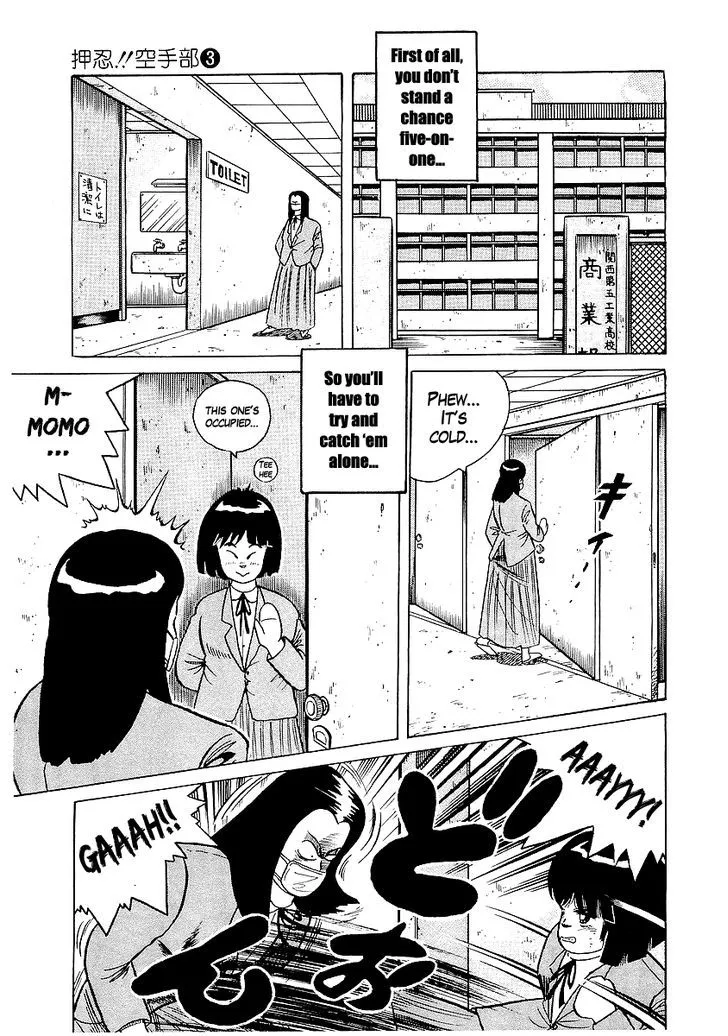 Osu!! Karatebu Chapter 23 page 13 - 