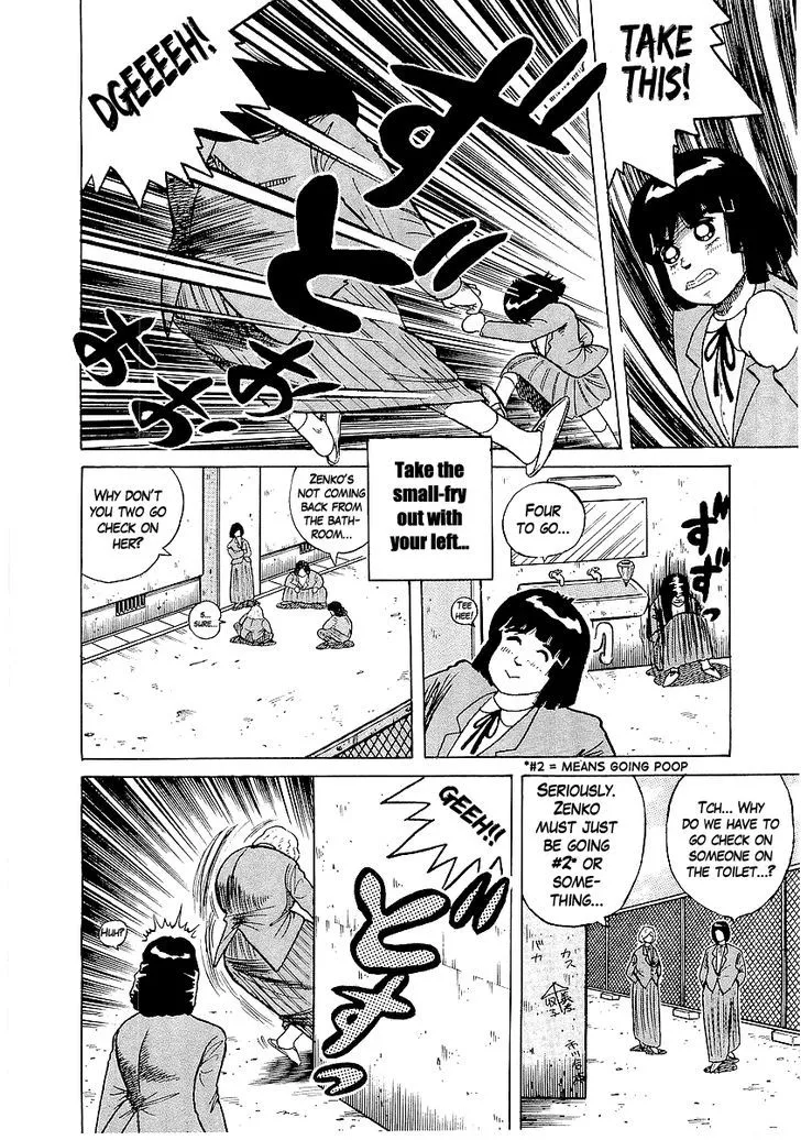 Osu!! Karatebu Chapter 23 page 14 - 