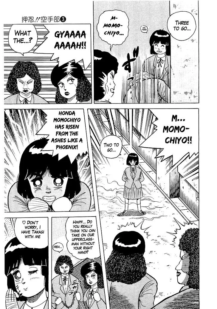 Osu!! Karatebu Chapter 23 page 15 - 