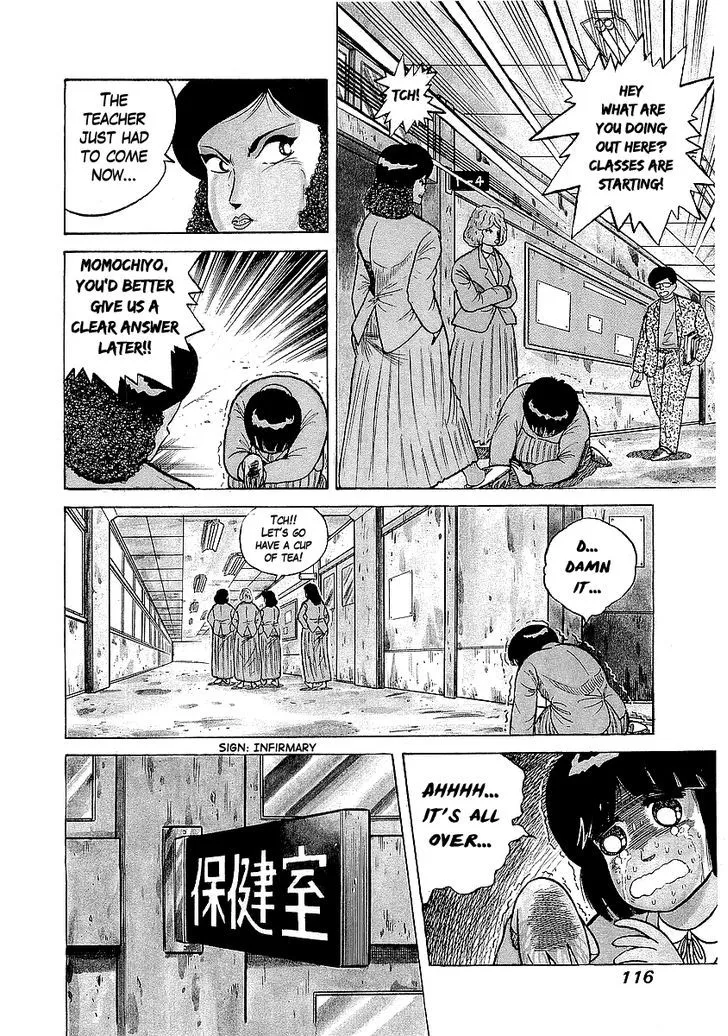 Osu!! Karatebu Chapter 23 page 6 - 
