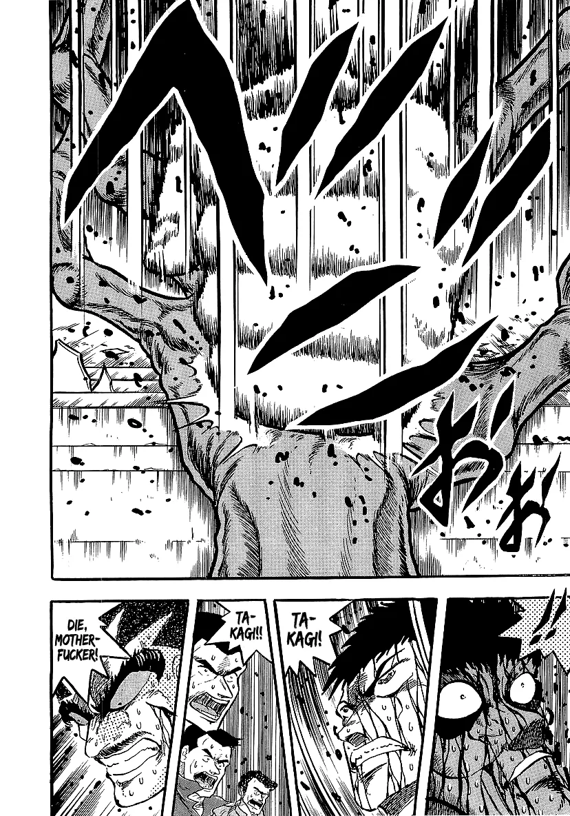 Osu!! Karatebu Chapter 230 page 13 - 