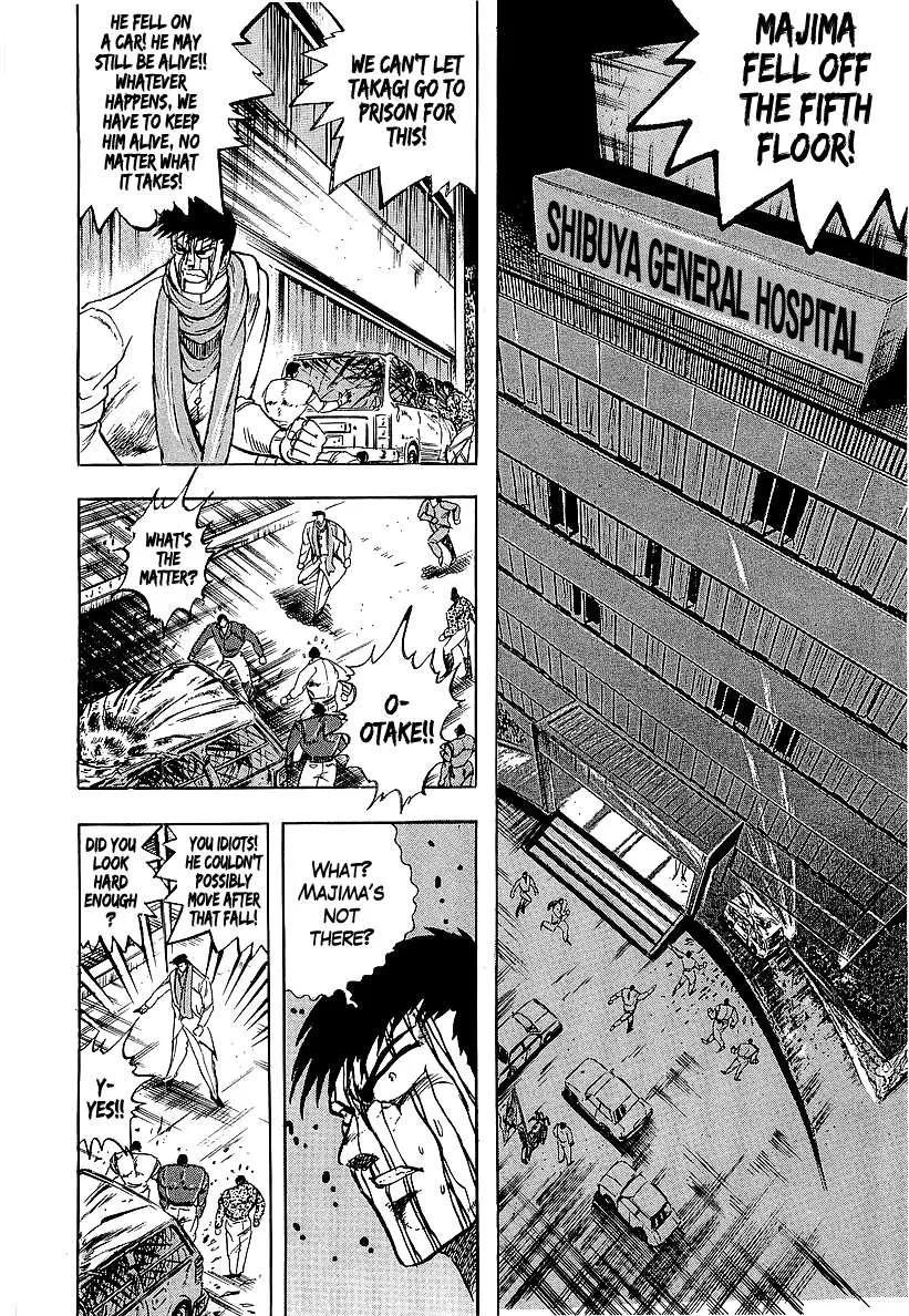 Osu!! Karatebu Chapter 231 page 2 - 