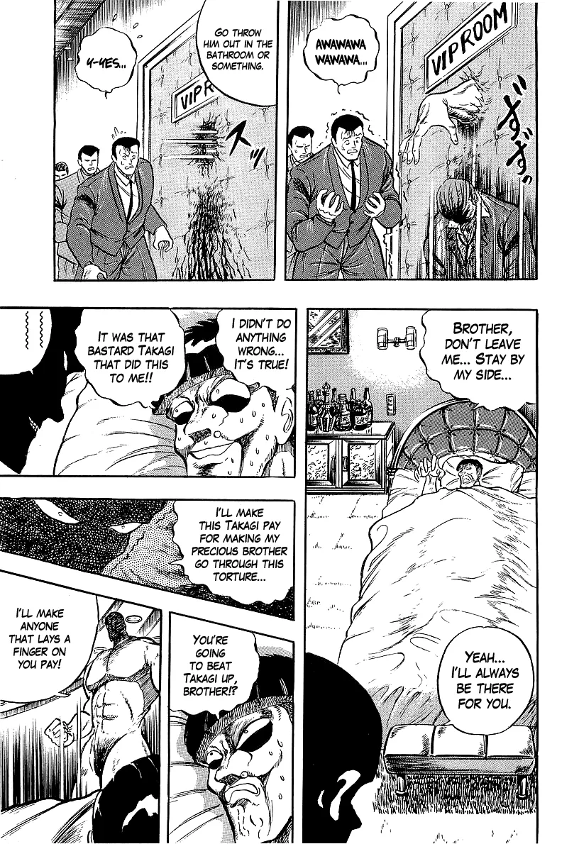 Osu!! Karatebu Chapter 231 page 12 - 