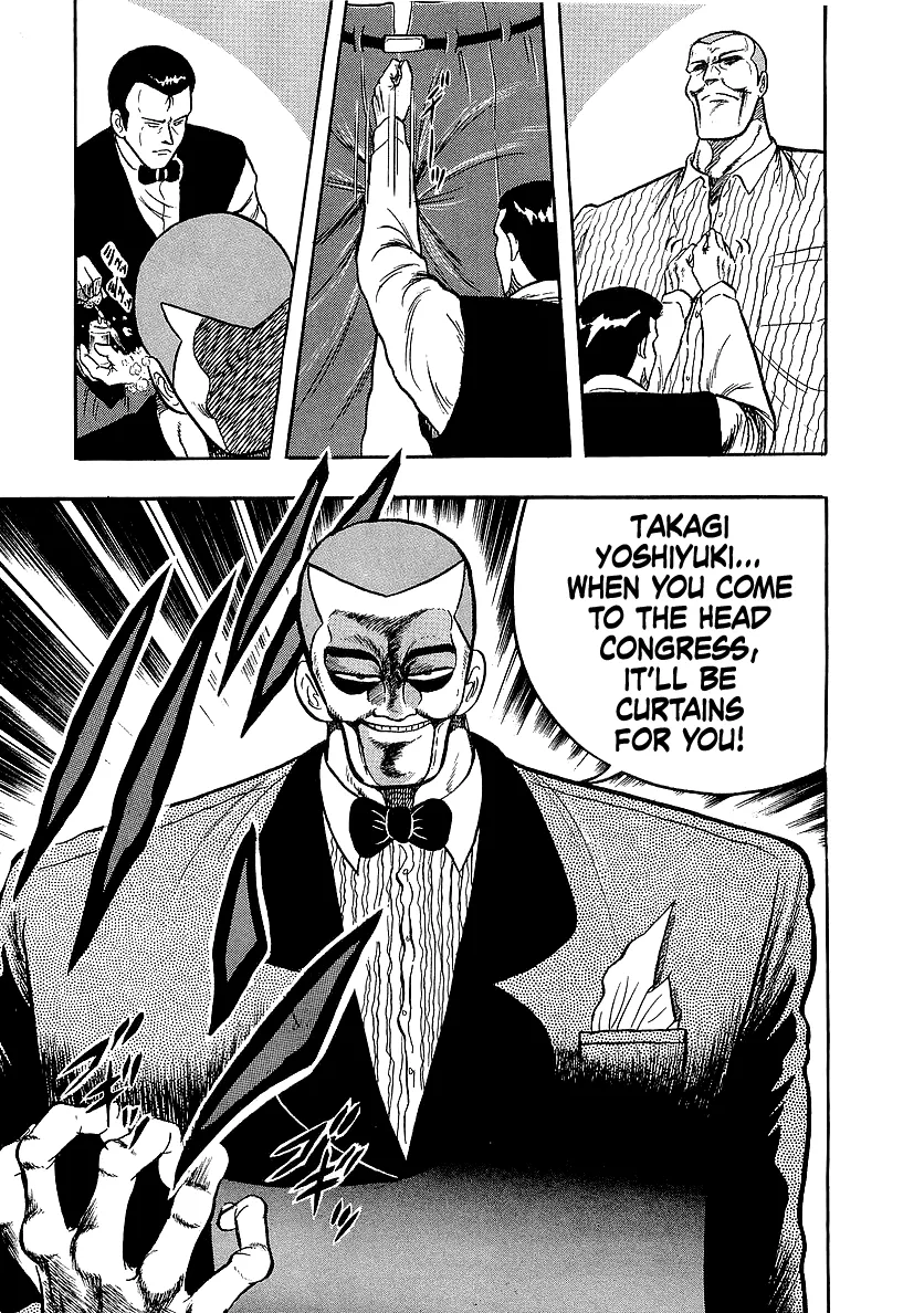 Osu!! Karatebu Chapter 231 page 14 - 