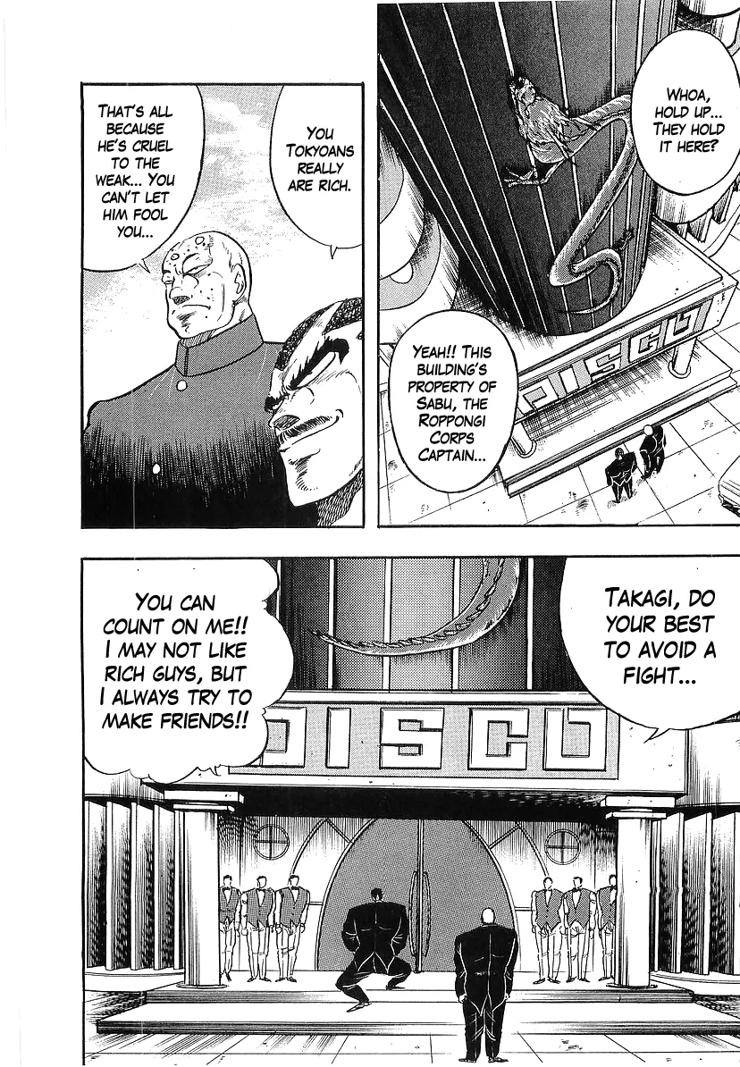 Osu!! Karatebu Chapter 231 page 15 - 