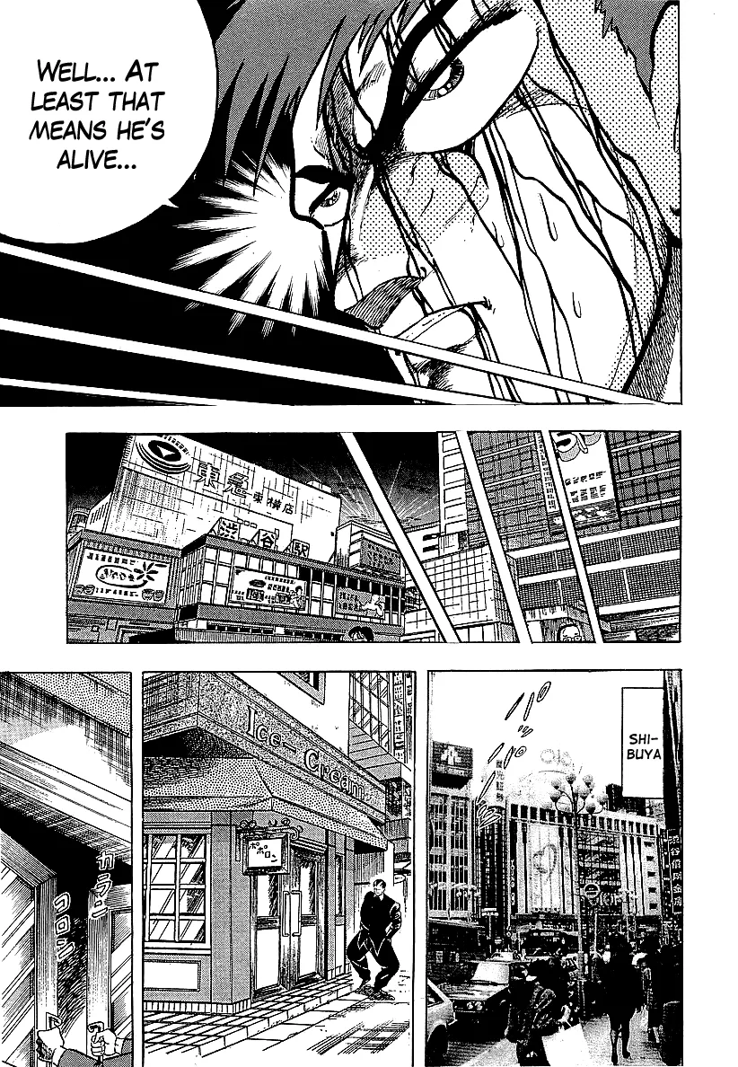 Osu!! Karatebu Chapter 231 page 3 - 