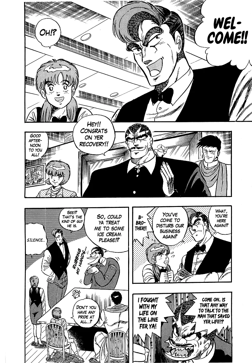 Osu!! Karatebu Chapter 231 page 4 - 