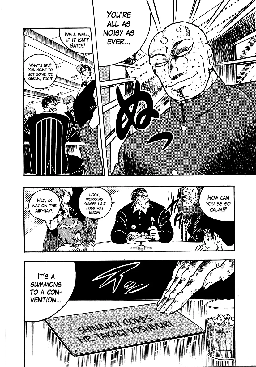 Osu!! Karatebu Chapter 231 page 6 - 