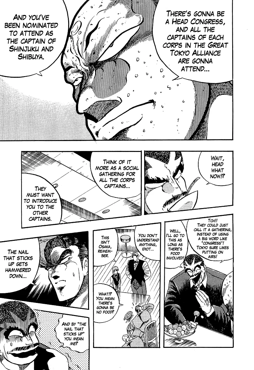 Osu!! Karatebu Chapter 231 page 7 - 