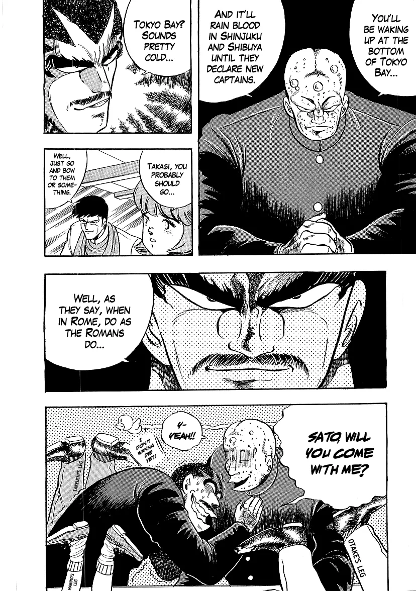 Osu!! Karatebu Chapter 231 page 9 - 
