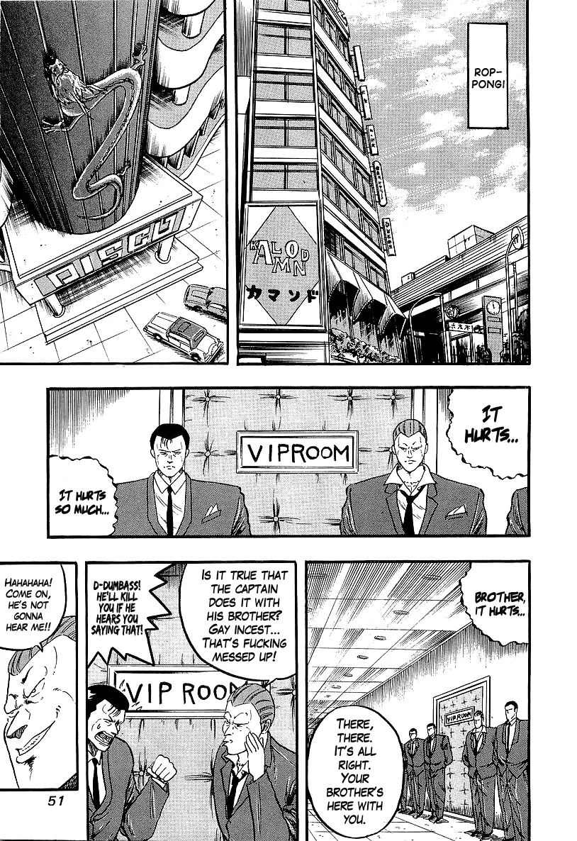 Osu!! Karatebu Chapter 231 page 10 - 