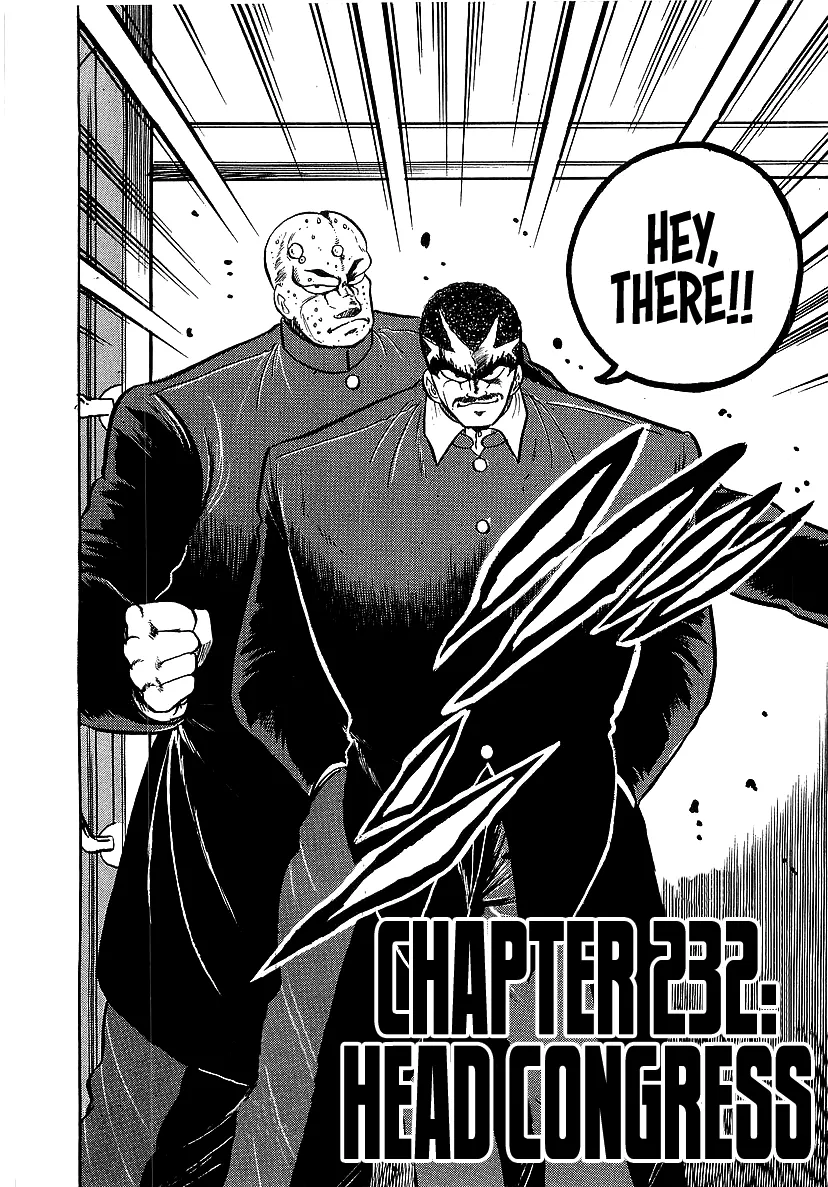 Osu!! Karatebu Chapter 232 page 2 - 