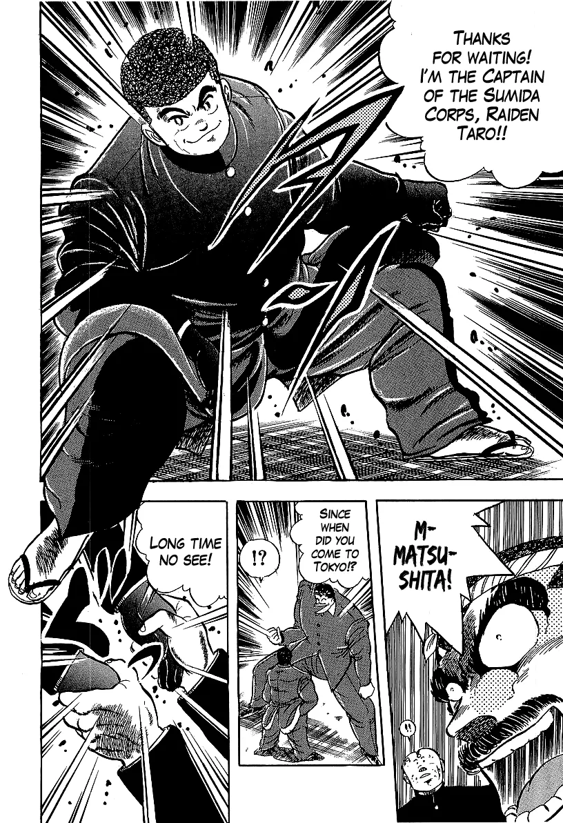 Osu!! Karatebu Chapter 232 page 14 - 