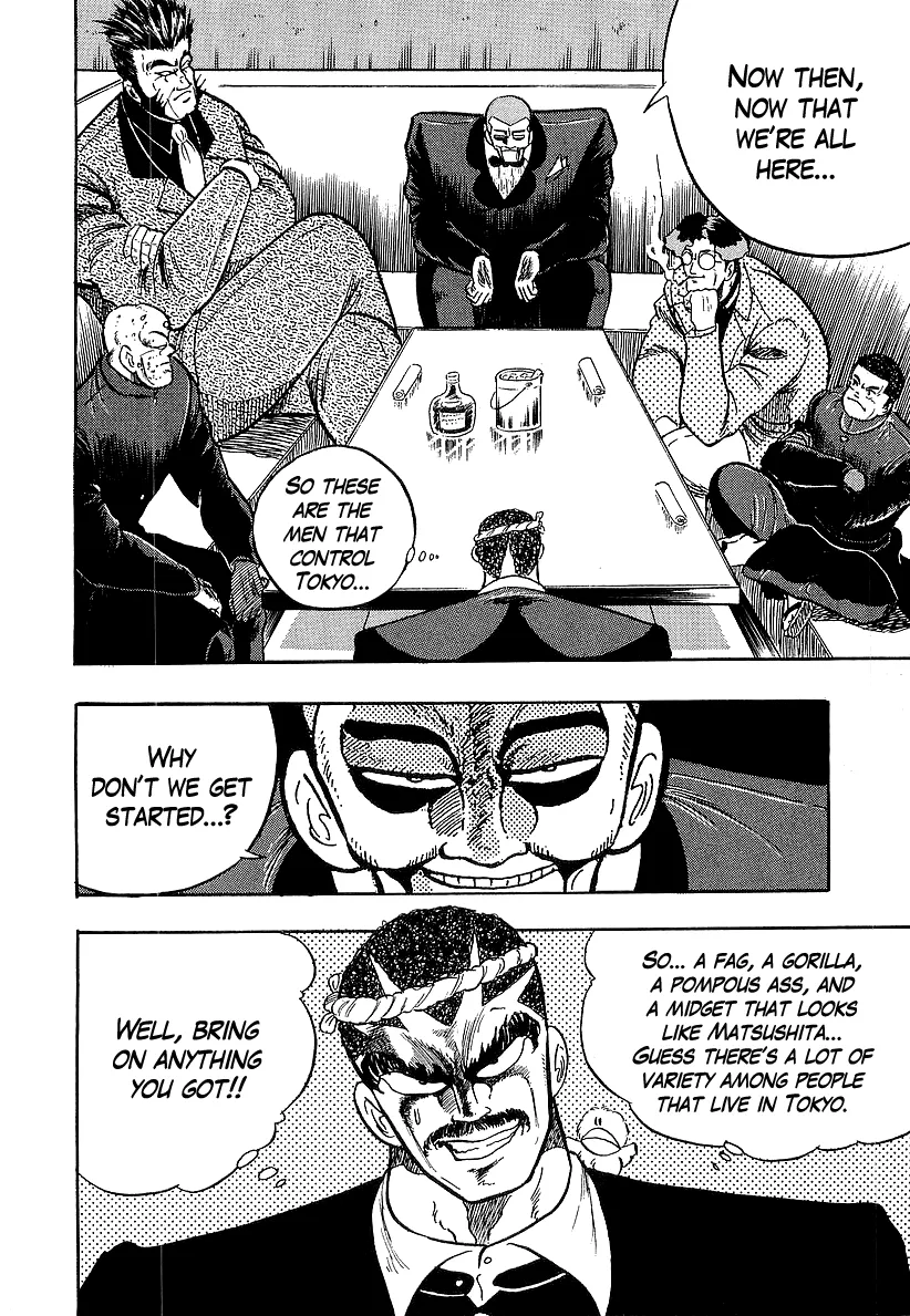 Osu!! Karatebu Chapter 232 page 16 - 