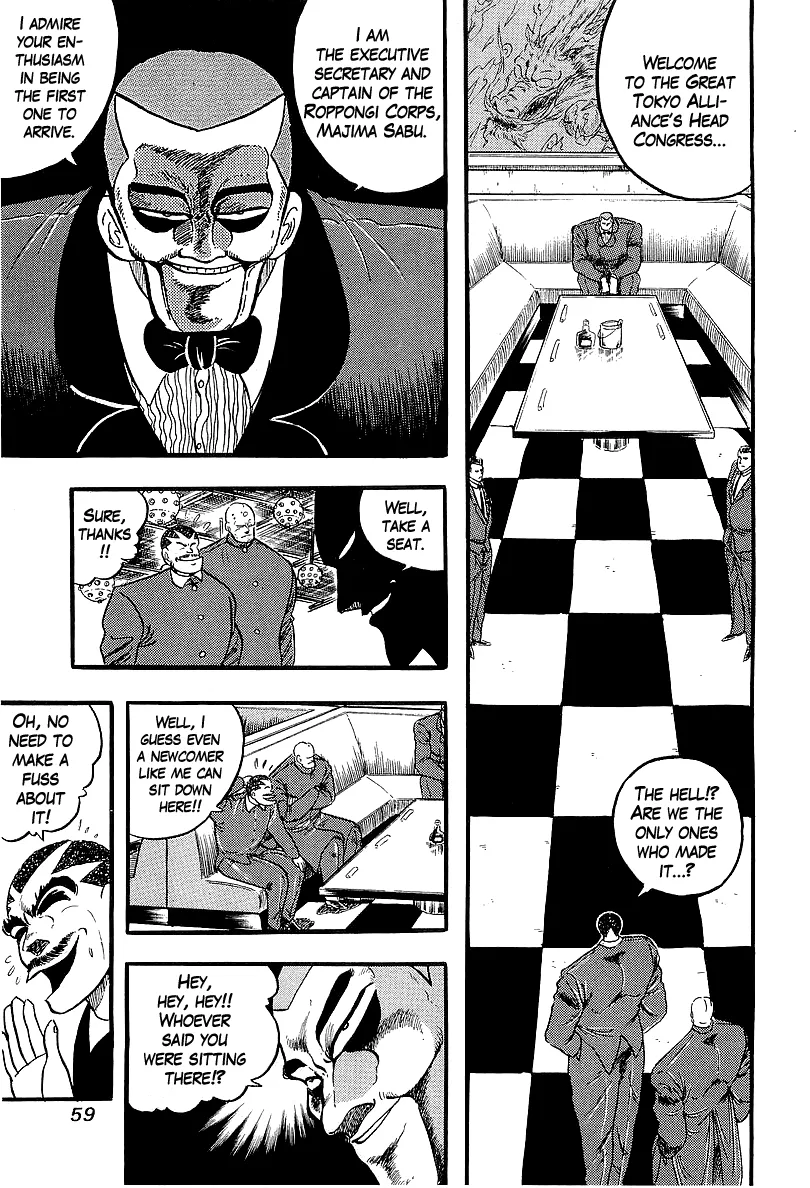 Osu!! Karatebu Chapter 232 page 3 - 