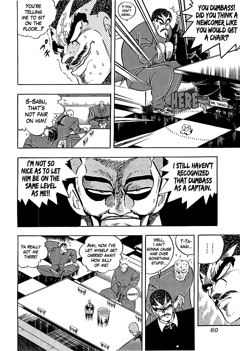 Osu!! Karatebu Chapter 232 page 4 - 