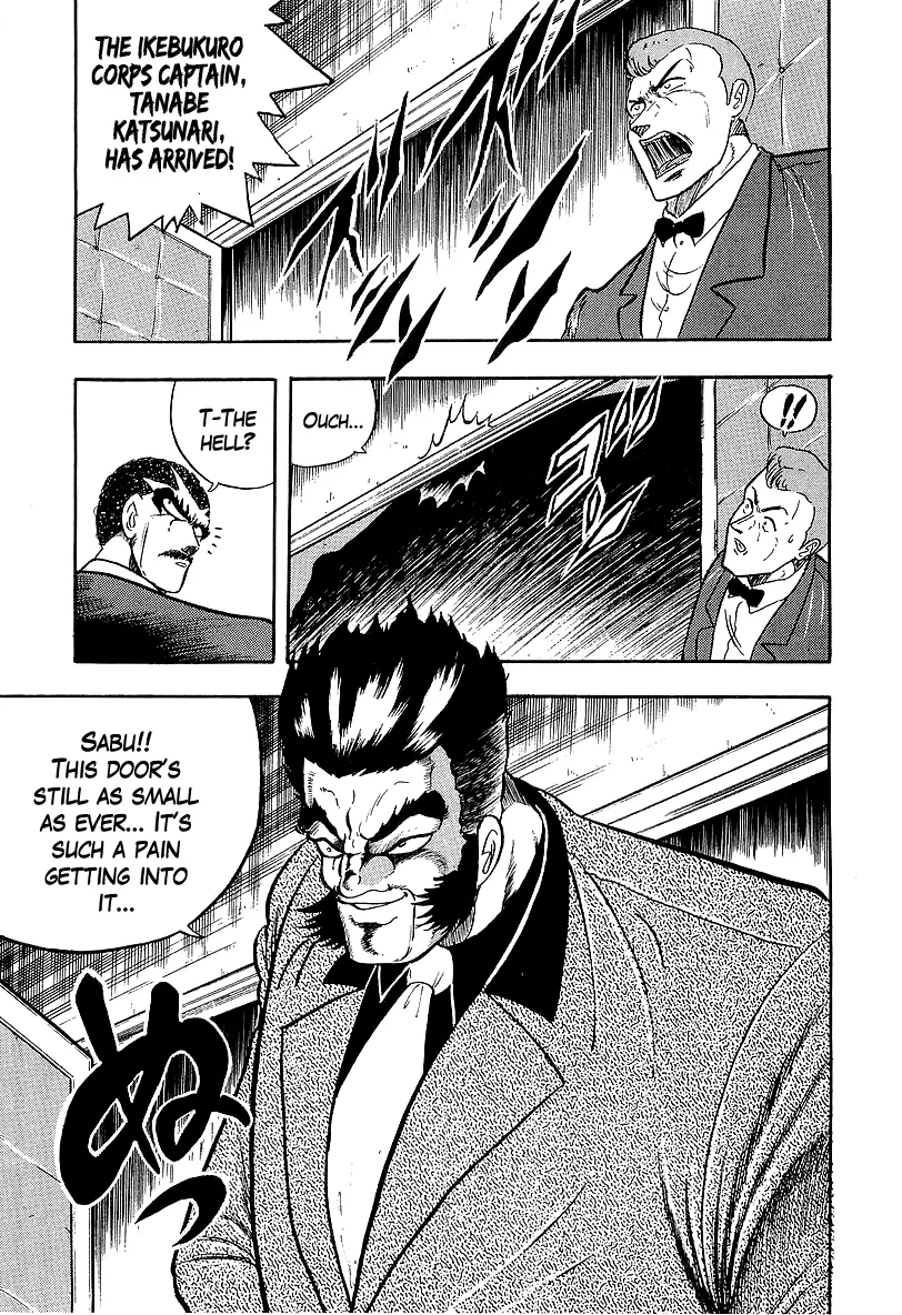Osu!! Karatebu Chapter 232 page 5 - 