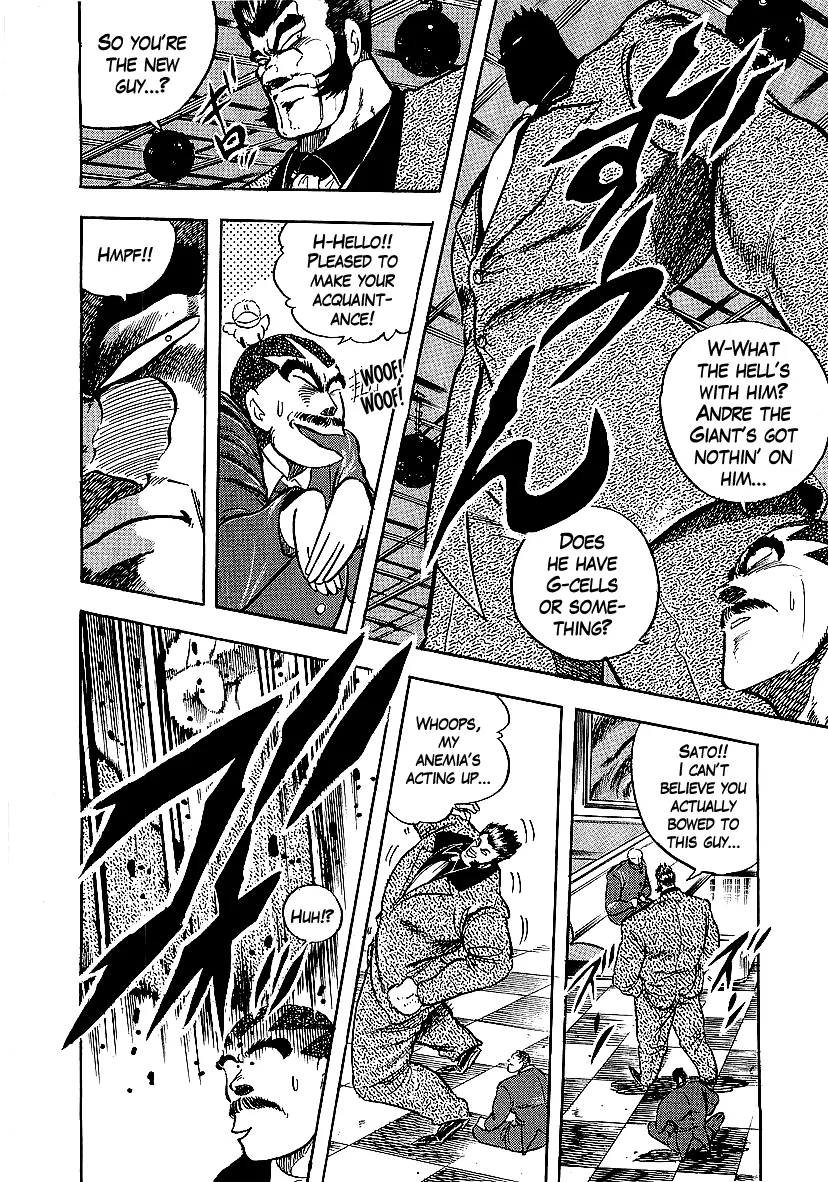 Osu!! Karatebu Chapter 232 page 6 - 