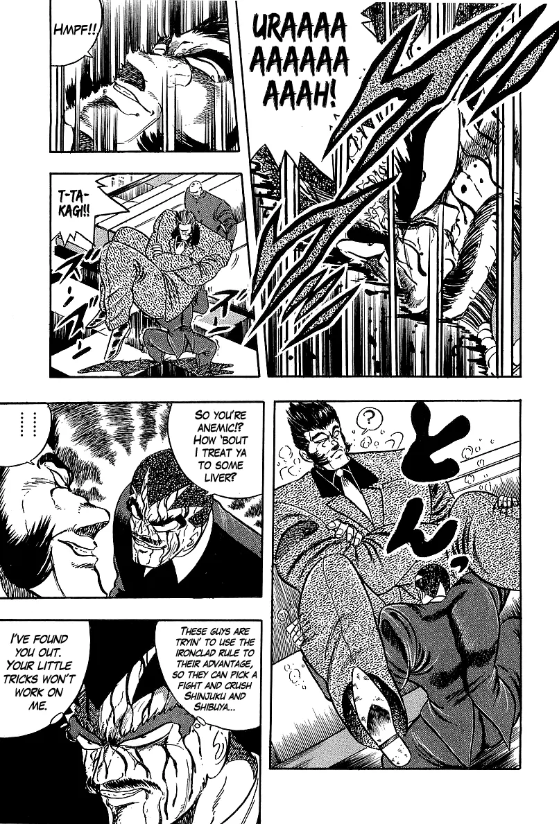 Osu!! Karatebu Chapter 232 page 9 - 