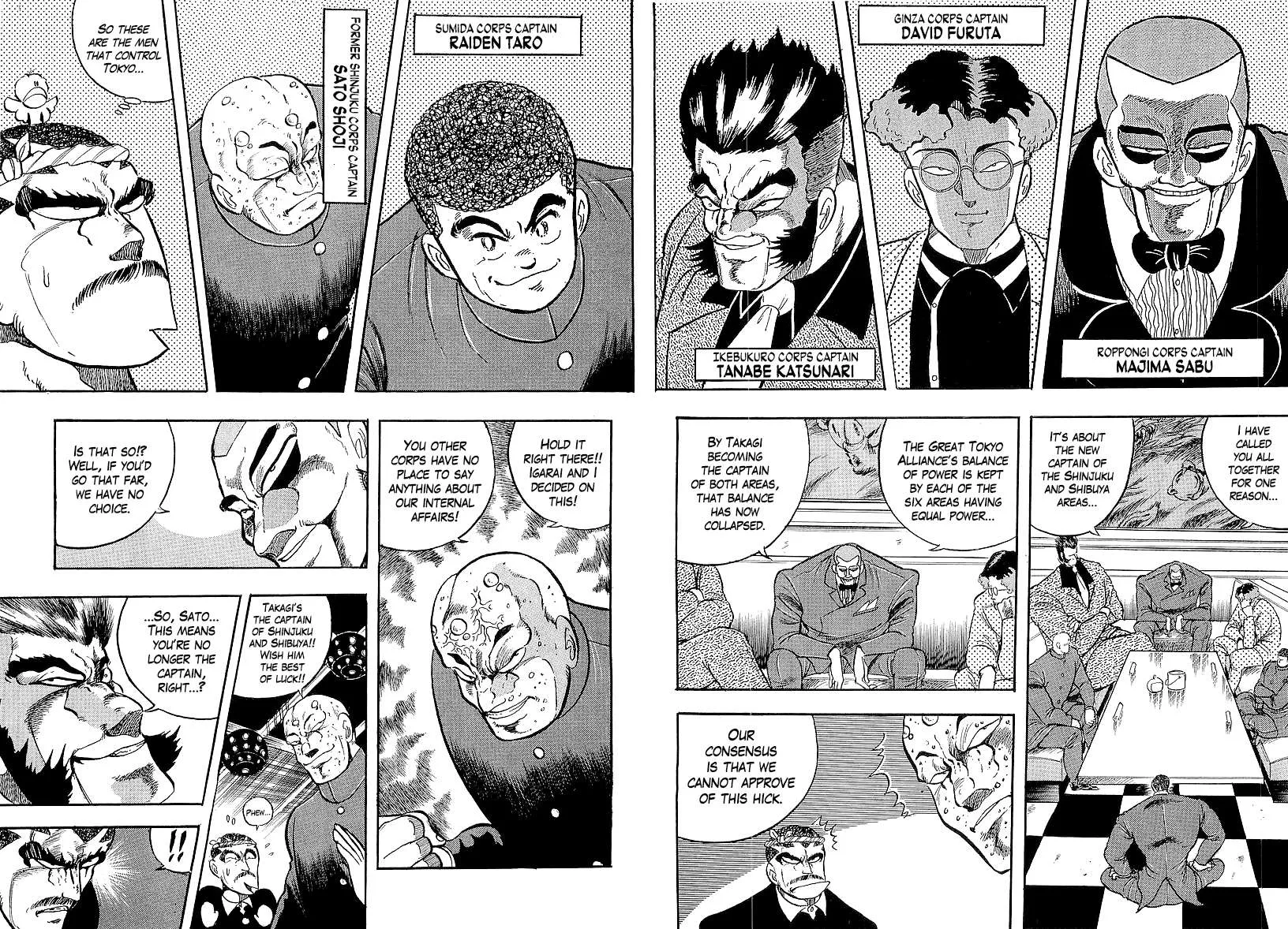 Osu!! Karatebu Chapter 233 page 2 - 