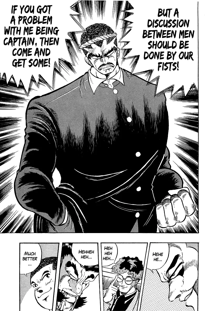 Osu!! Karatebu Chapter 233 page 12 - 