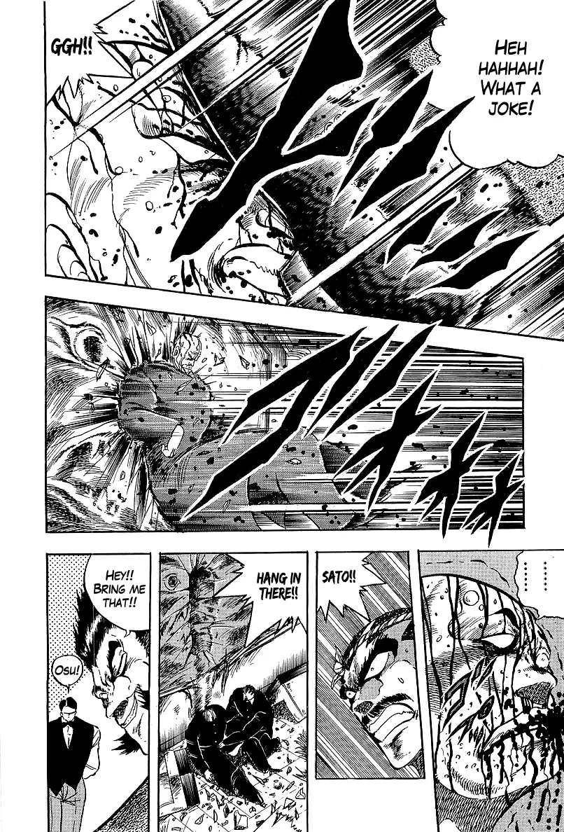 Osu!! Karatebu Chapter 233 page 4 - 