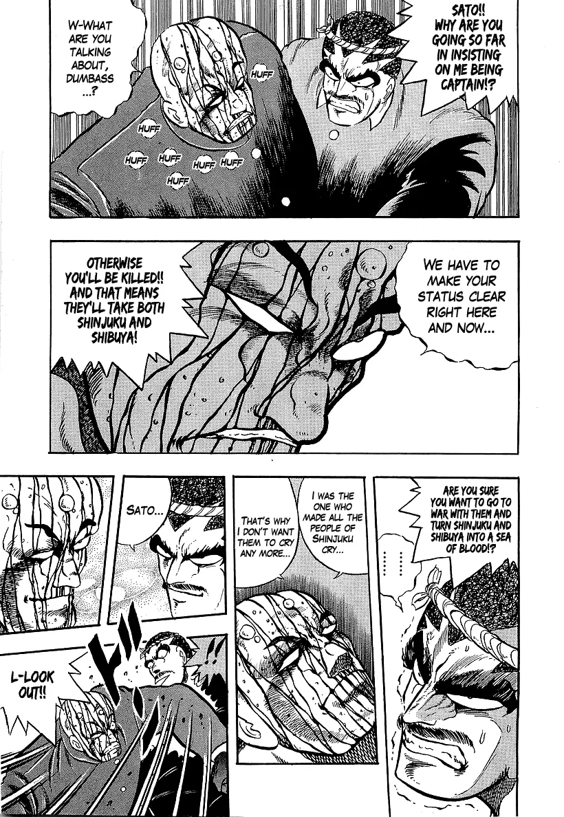 Osu!! Karatebu Chapter 233 page 5 - 