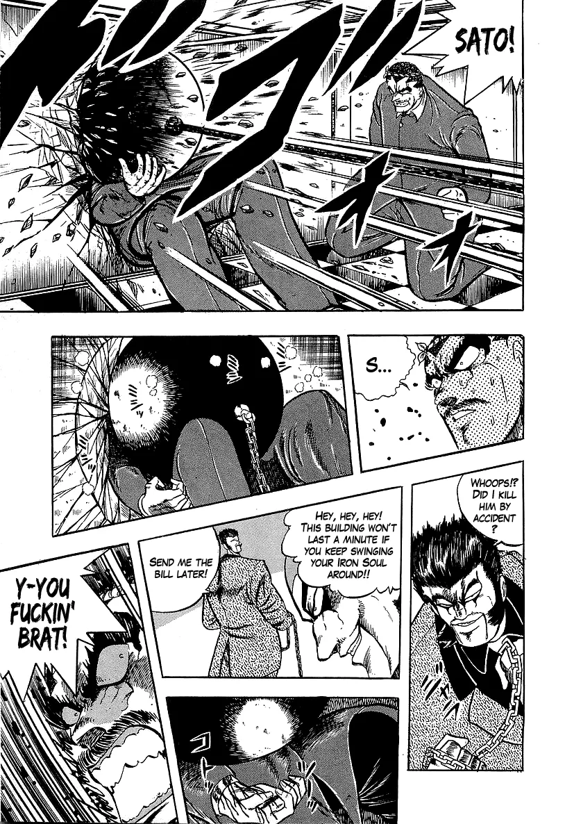 Osu!! Karatebu Chapter 233 page 7 - 