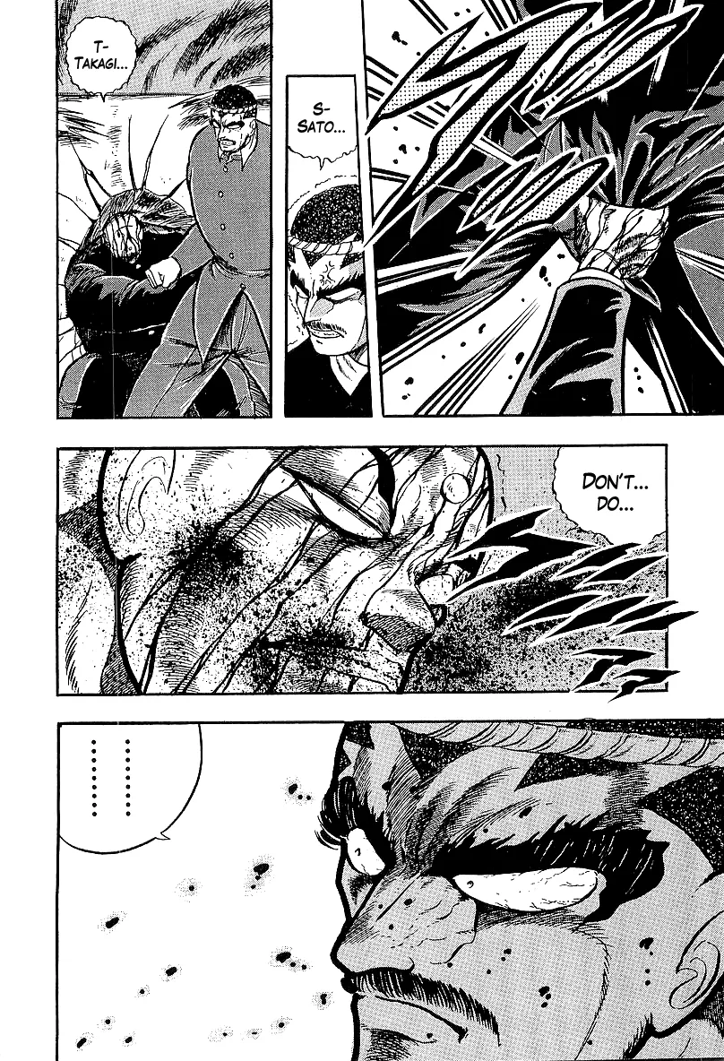 Osu!! Karatebu Chapter 233 page 8 - 
