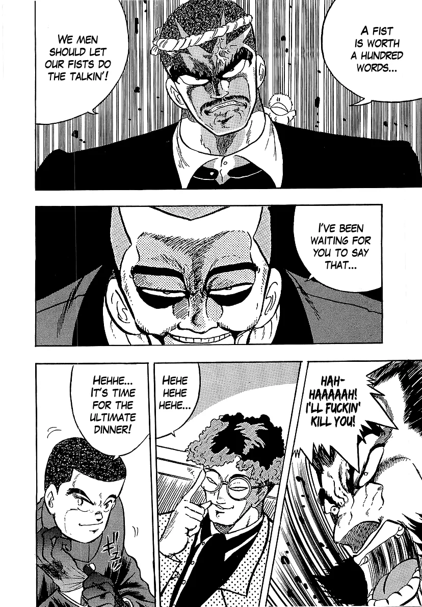 Osu!! Karatebu Chapter 234 page 2 - 