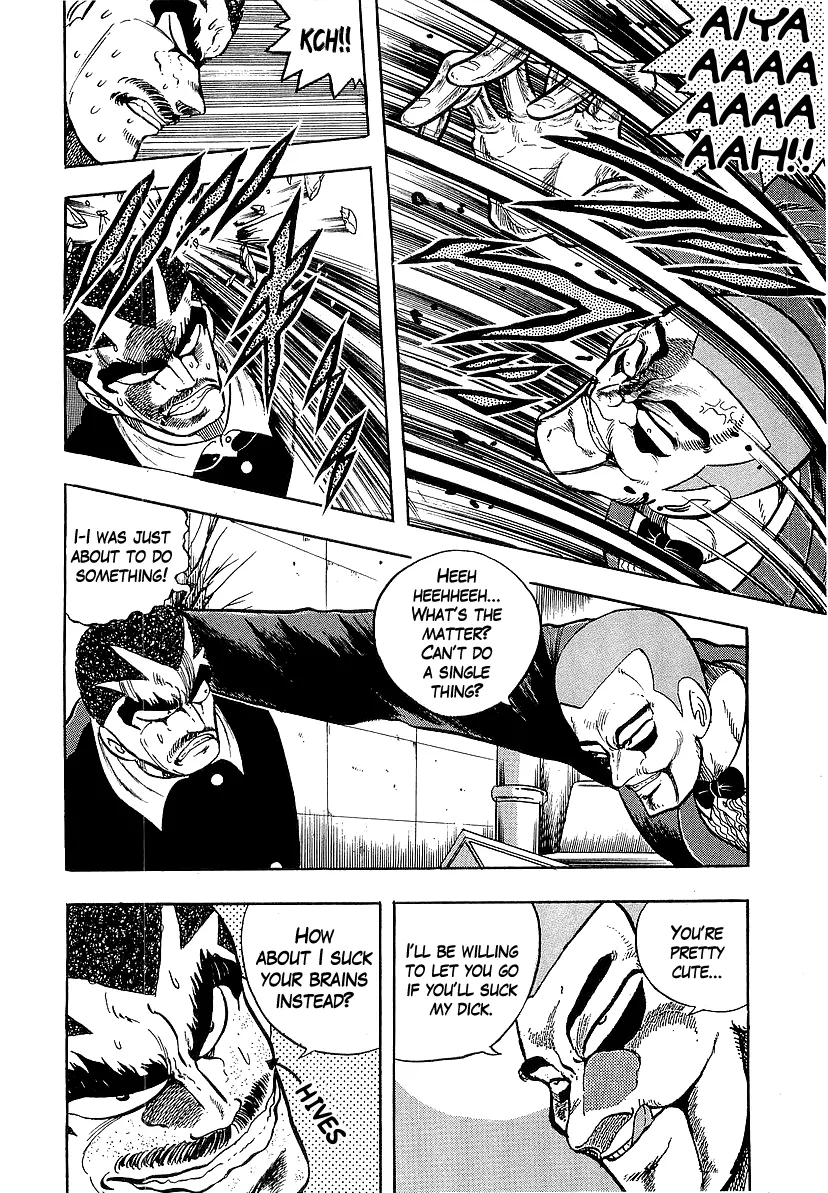 Osu!! Karatebu Chapter 234 page 12 - 