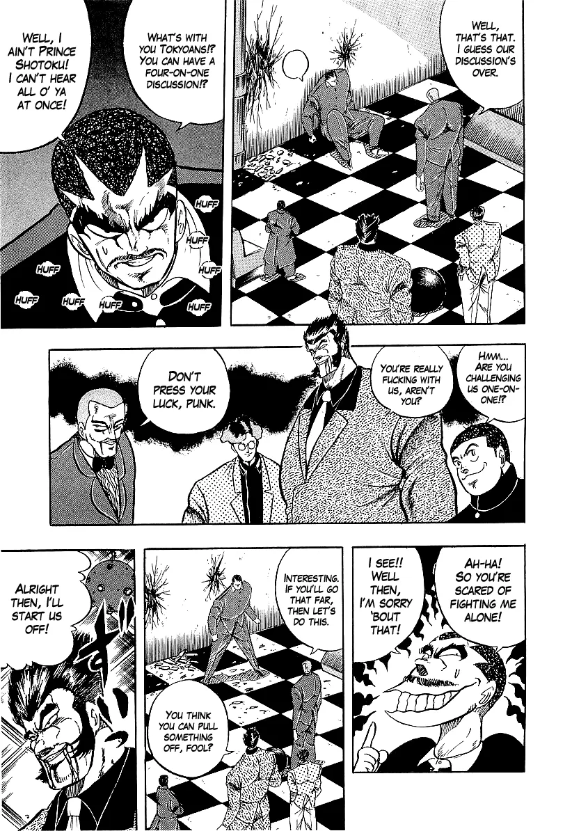 Osu!! Karatebu Chapter 234 page 13 - 