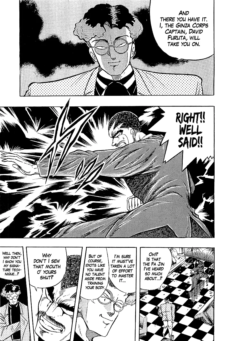 Osu!! Karatebu Chapter 234 page 15 - 