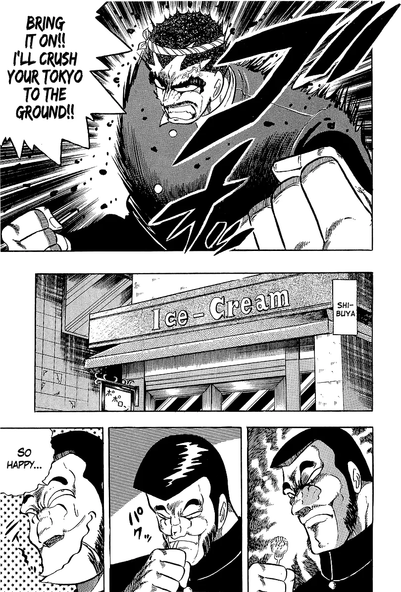 Osu!! Karatebu Chapter 234 page 3 - 
