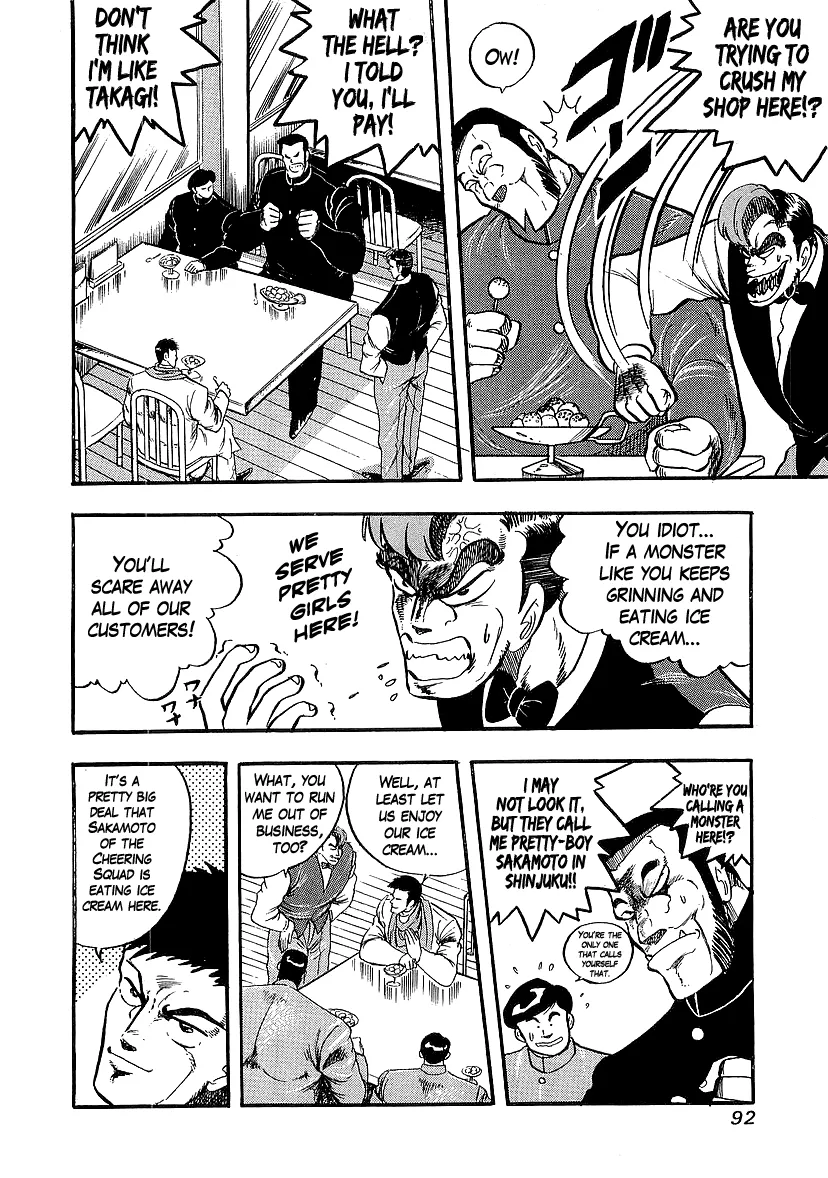 Osu!! Karatebu Chapter 234 page 4 - 