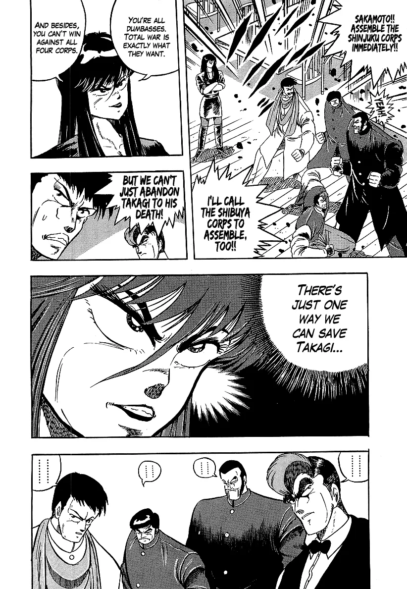 Osu!! Karatebu Chapter 234 page 8 - 