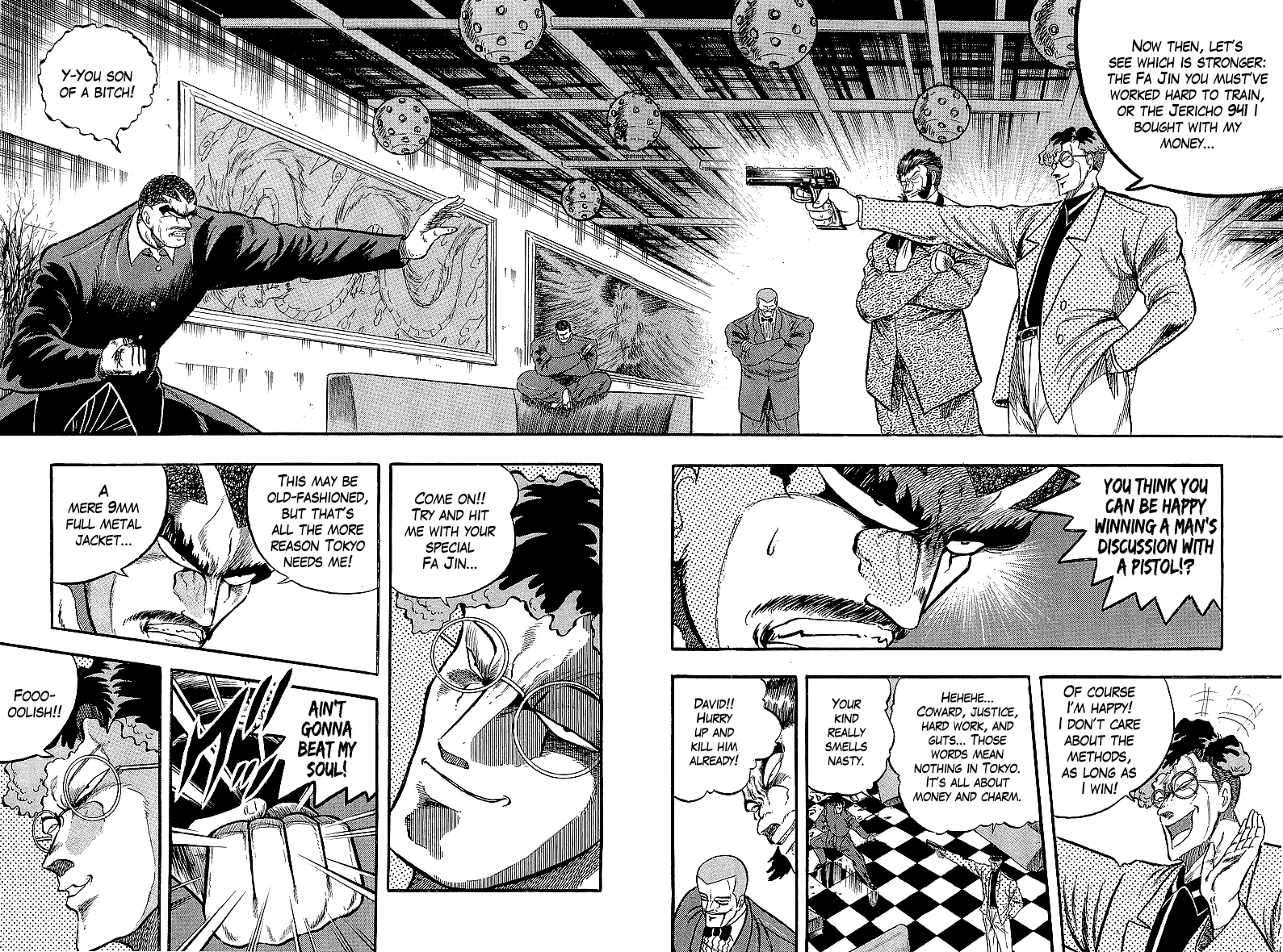 Osu!! Karatebu Chapter 235 page 2 - 